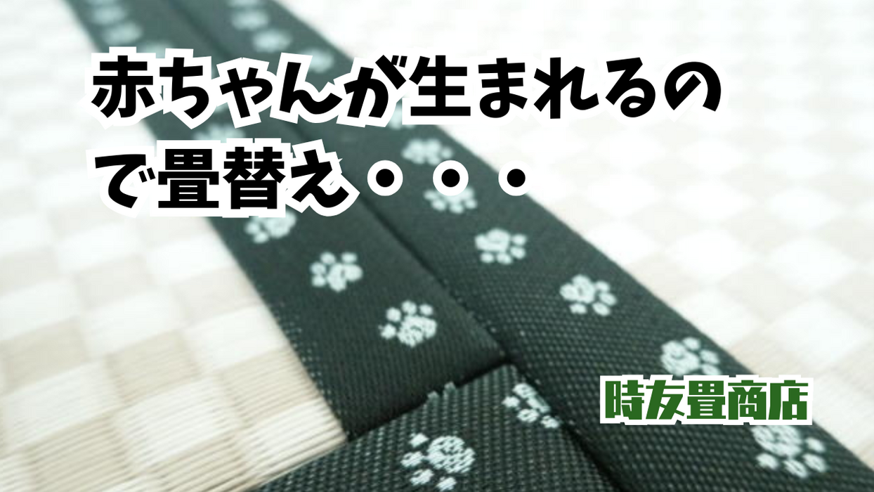 画像6703：ボロボロの畳もいぐさの香が楽しみな部屋に