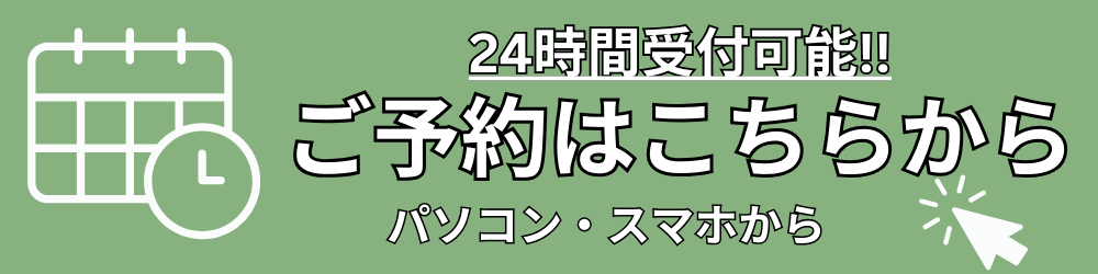 時友畳商店様　バナー案